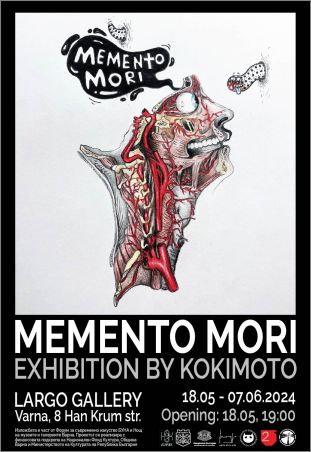 „Memento Mori“ - изложба на Калоян Илиев - Кокимото