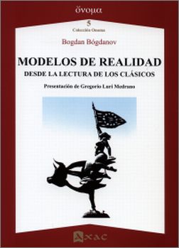 Представяне на "Модели за реалност. През прочита на класиците" от проф. Богдан Богданов - на испански