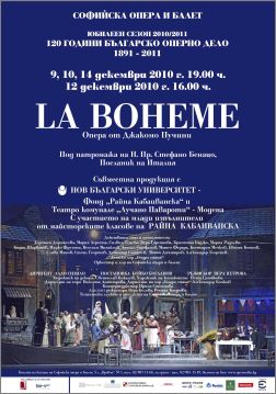 Пресконференция на Райна Кабаиванска за операта "Бохеми"