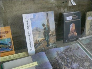 Изложба за Освобождението в Русенската библиотека