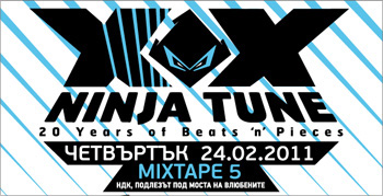 Парти по случай 20-годишнината на лейбъла Ninja Tune