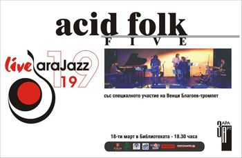 Лайв Зара Джаз 19: Пролетни настроения с "Acid Folk Five"