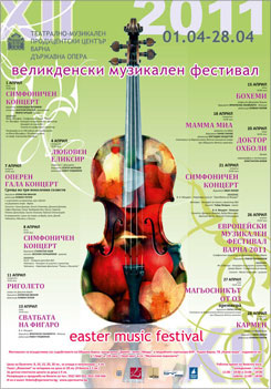 XII Великденски музикален фестивал - Варна 2011