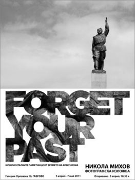 Изложба "Forget Your Past’’ на Никола Михов