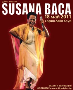 Концерт на Сусана Бака