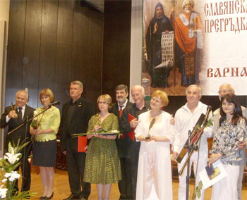 Награди на Петия международен фестивал на поезията "Славянска прегръдка", Варна 2011