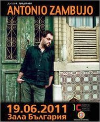 Концерт на Антонио Замбужо