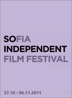 Втори фестивал на независимото американско кино в София