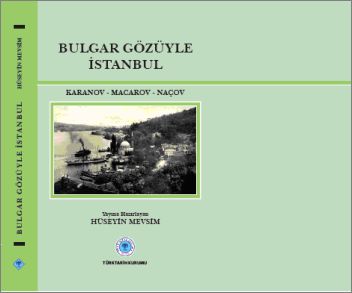 "Истанбул през български очи" - нова книга от доц. д-р Хюсеин Мевсим