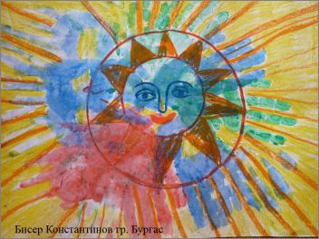 Първа изложба на детски рисунки от конкурса "Нарисувай ми слънце" 