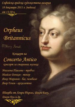 Празничен концерт на Concerto antico с английска барокова музика