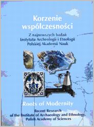 Изложба за полска археология в Софийски университет