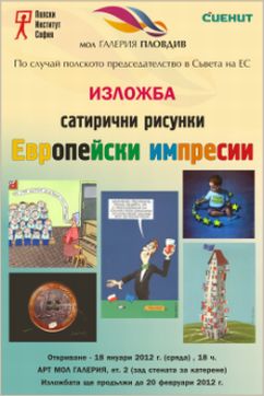 Изложба сатирични рисунки "Европейски импресии" в Пловдив