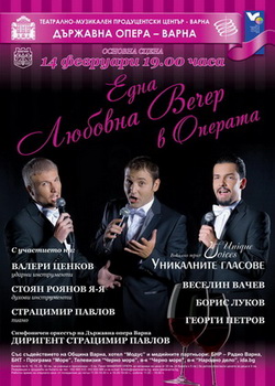 Във Варна на 14 февруари "Една любовна вечер в операта" 