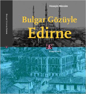 "Одрин през български очи" – нова книга от доц. д-р Хюсеин Мевсим