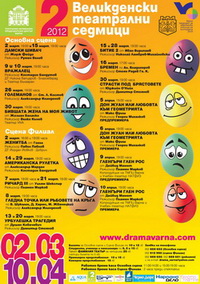 ІІ Великденски театрални седмици – Варна 2012