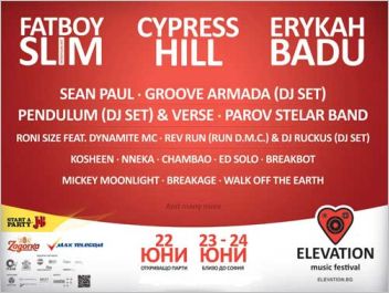 "Cypress Hill" и Sean Paul на Elevation 2012