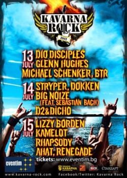 AXAT, БТР, D2 & Дичо и Ренегат ще свирят на Kavarna Rock 2012