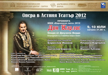 Премиера на "Дон Карлос" в Опера в Летния театър – Варна 2012