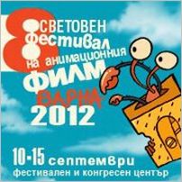 Варна отново кани на Фестивал на анимационния филм