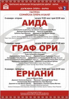 Столичен гастрол на Държавна опера Варна на 6, 7 и 8 ноември