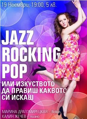 Jazz-Rocking Pop