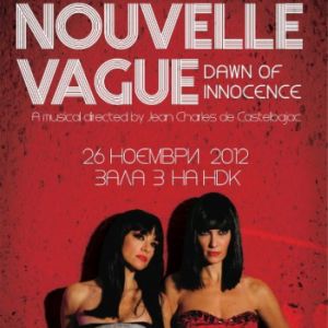Nouvelle Vague се завръщат за концерт на 26 ноември в София