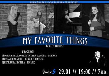 Боби Йоцов и Галя Павлова представят "My Favorite Things" с Арте Либеро