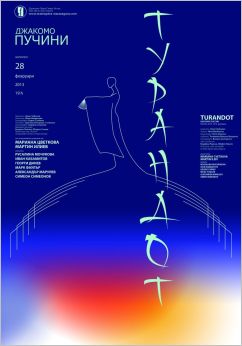 "Турандот" - 23 години по-късно на сцената на Опера Стара Загора