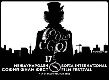 София филм фест награди най-добрите филми за 17-тото си издание