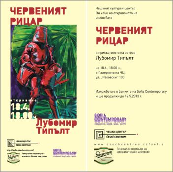 Изложба "Червеният рицар" на Лубомир Типълт в Чешки център