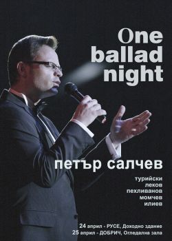 Петър Салчев гостува с "One ballad night" в Русе и Добрич