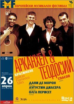 Теодосий Спасов и фламенко звездата Арканхел с голям концерт във Варна
