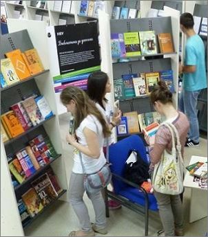 Ученици в академична библиотека