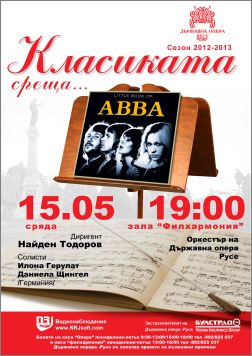 "Класиката среща АББА" на 15 май в Русе