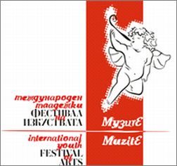 Международен младежки фестивал на изкуствата "Музите" – Созопол 2013