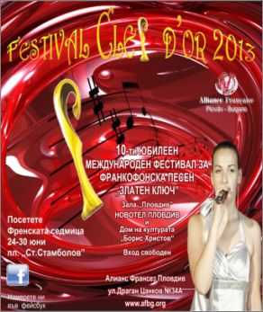 Х Международен фестивал за франкофонска песен "Златен ключ"
