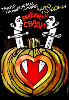 Театрален плакат - изложба на Асен Старейшински, Димитър Тасев и Людмил Чехларов