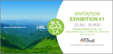 Vivacom Art Hall представя изложбата на независимия социален проект "Like.Bulgaria"