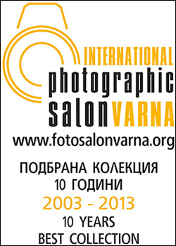 Фотоизложба "Подбрана колекция от Международен фотографски салон Варна"