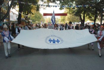 41. Международен фолклорен фестивал - Бургас 2013 