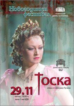 Русенската опера открива Новогодишния музикален фестивал в НДК със спектакъла на операта "Тоска"