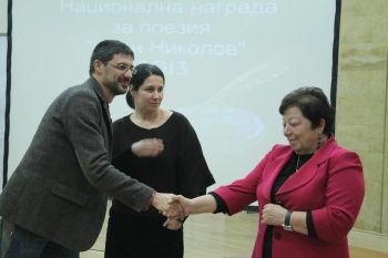 Оля Стоянова и Йордан Ефтимов са отличените с Наградата за поезия "Иван Николов"