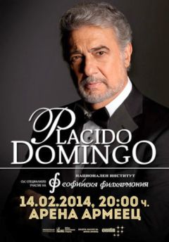 Пласидо Доминго идва в София на 14 февруари 2014 г.