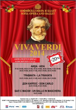 "Вива Верди" - 2014 г. в Софийската опера и балет 