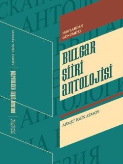 Антология на българската поезия на турски език