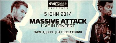 "Massive Attack" със световна премиера в София на 5 юни
