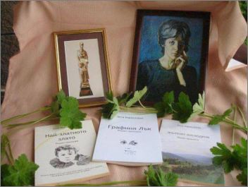 Лауреатско четене в памет на Петя Караколева