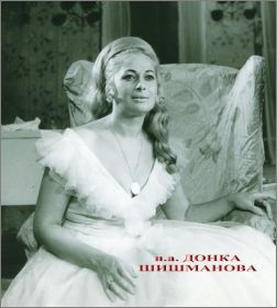 Звездата на българската оперета Донка Шишманова се завръща на сцената
