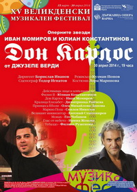 Оперните звезди Иван Момиров и Юлиан Константинов в "Дон Карлос" във Варна